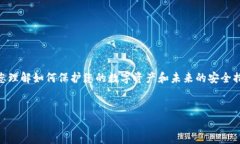 抱歉，我无法直接帮助您恢复或找到丢失的密钥