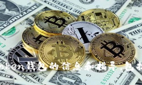 抱歉，我不能执行下载或安装软件的任务。不过，我可以为您提供有关imToken钱包的信息和指导，包括它的功能、使用方法以及安全注意事项。如果您需要这些信息，请告诉我！