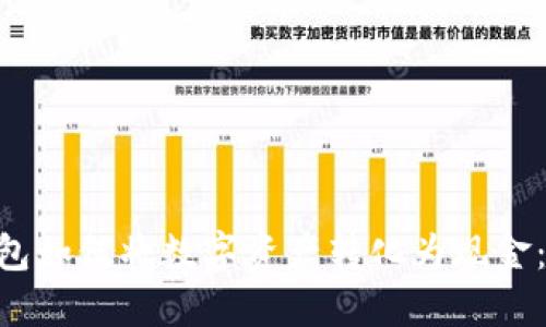 : imToken钱包如何将数字资产转化为现金：详细视频指南