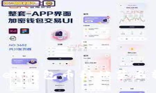 如何防止imToken钱包币种被莫名转走的安全策略