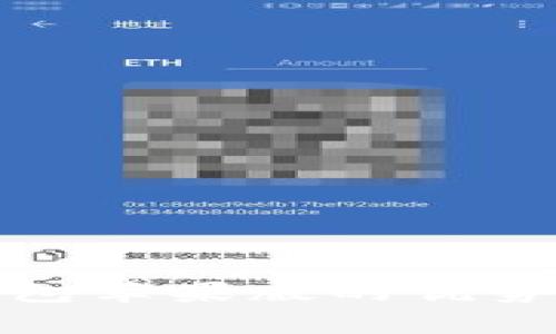 Imtoken钱包苹果版的优势与应用解析