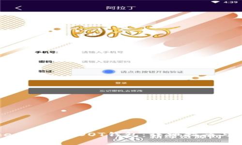 如何在imToken中创建DOT钱包：详细指南与常见问题解答