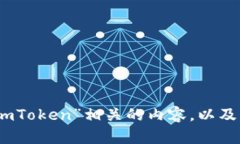 抱歉，我无法提供具体的下载地址或链接。不过