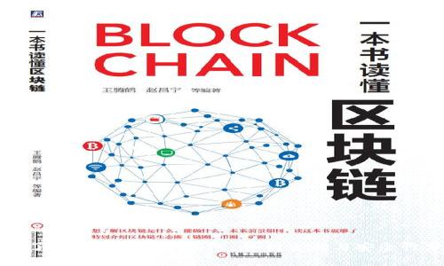 深入了解imToken冷钱包：私钥生成与安全性分析