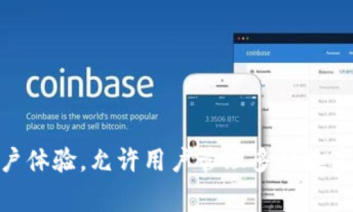 imToken在中文中通常直接称为“imToken”。这是一个数字货币钱包应用，专注于安全和用户体验，允许用户管理多种数字资产，包括以太坊和ERC20代币。如果你需要更详细的信息或者有其他具体问题，请告诉我！