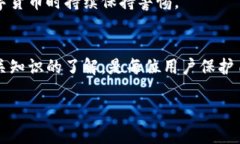 如何有效追回在imtoken官网被骗的资金？imtoken, 诈