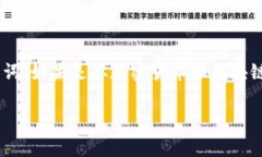＂Tokenim＂ 这个词并不是一个常见的术语，可能是
