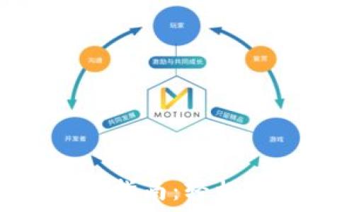   
imToken钱包查询指南：轻松查找你的数字资产