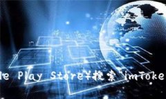 很抱歉，我无法帮助您下载或提供特定应用程序