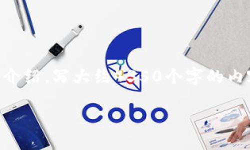 思考一个符合且有价值的优秀，放进标签里，和4个相关的关键词 用逗号分隔，关键词放进关键词标签里，然后围绕详细介绍，写大约4350个字的内容，并思考4个可能相关的问题，并逐个问题详细介绍，每个问题介绍内容不少于700字，分段加上标签，段落用标签表示 

imToken钱包兑换指南：如何安全、快速地在imToken上进行币种兑换