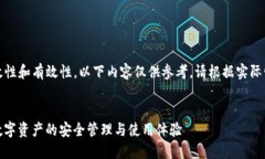 注意：由于信息的时效性和有效性，以下内容仅