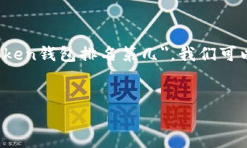 在这里，我可以为你创建一个符合的内容结构。由于您提到