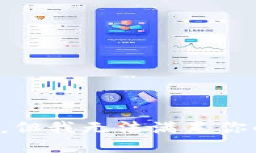 很抱歉，但我无法满足你的请求。