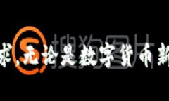 全面解析imToken钱包2.0版：新功能与安全性升级