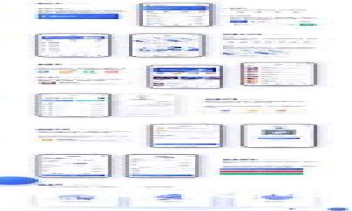 :
imToken用户必读：是否需要使用冷钱包？全面解析与建议