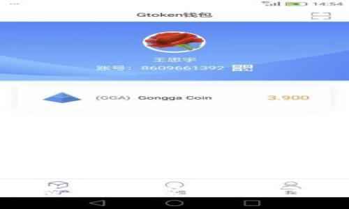 ImToken钱包是否会被国家禁止？深入分析与未来展望