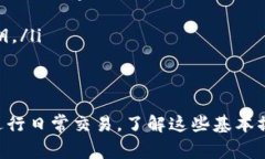 如何在 imToken 波场钱包中添加代币：详细步骤与