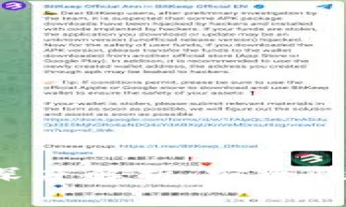 海外ImToken钱包的深度解析：安全性、使用指南与市场趋势