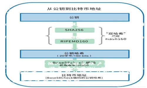 要在 imToken 上登录您的账号，请按照以下步骤操作：

1. **下载并安装 imToken 应用：**
   - 访问 imToken 的官方网站或您设备的应用商店（如 Apple App Store 或 Google Play Store）下载并安装 imToken 钱包。

2. **启动 imToken 应用：**
   - 安装完成后，启动应用程序。

3. **选择登录方式：**
   - 在应用的首页，您会看到多个选项。选择“导入钱包”或“以已有账户登录”的选项。

4. **输入您的助记词、私钥或 Keystore 文件：**
   - 如果您选择的是通过助记词(12或24个单词)、私钥或 Keystore 文件登录，请按照提示输入相应的内容。输入时请确保准确无误，因为一旦错输入信息，您将无法访问您的钱包。

5. **设置密码：**
   - 登录后，您需要设置一个新的交易密码（如果您之前未设置的话）。这将用于保护您的钱包和每次进行交易时的身份验证。

6. **成功登录：**
   - 完成以上步骤后，您应该成功登录到您的 imToken 钱包账户。

### 其他注意事项：
- **备份您的助记词或私钥：** 确保妥善保存您的助记词或私钥，不要将其分享给他人，以避免账户被盗。
- **安全性：** 在使用 imToken 或任何数字钱包时，请确保使用安全的网络环境，避免在公共Wi-Fi上进行敏感操作。
- **更新版本：** 定期检查 imToken 的更新版本，以确保您使用的是最新版本，获取最新的安全补丁和功能。

如果您在登录过程中遇到问题，检查您输入的信息是否正确，并确保应用程序已连接到互联网。