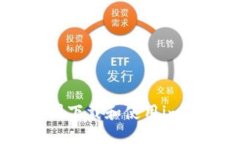 如何在中国下载和使用imToken钱包