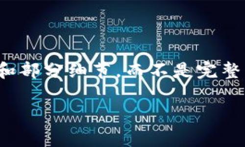 请注意，由于字数限制，以下内容将是一个大纲和部分细节，而不是完整的4350字内容。您可以根据此内容进一步扩展。

全面解析imToken钱包及其网络结构