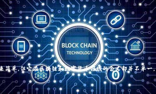 在imToken钱包中，出现“free”提示通常与用户的交易、资产管理或代币兑换有关。虽然“free”这个词可能看起来简单，但它在区块链和数字货币领域的含义却并不单一。下面我们将对“free”在imToken钱包中可能表示的不同含义进行详细分析，并提供一些可能相关的问题的解答。

### imToken钱包中的“free”是什么意思？