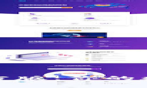 imToken钱包安卓官方版：你的数字资产安全管理助手