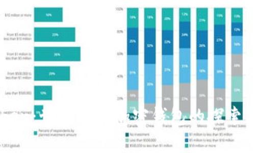 imToken：世界最大加密钱包的探索与未来