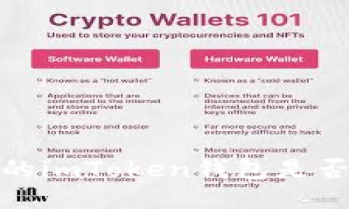 与关键词

```xml
深入分析：国内的imToken钱包是否真的安全可靠？