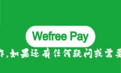   ImToken钱包转账指南：安全、快速、简便的数字