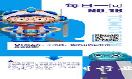 ImToken钱包的发展历史：从初创到行业领先的数字资产管理工具