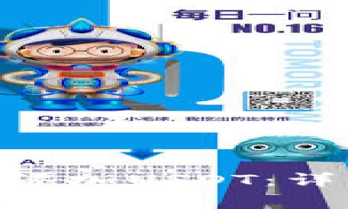 如何在imToken钱包中添加USDT：详细步骤指南和注意事项