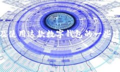 抱歉，我无法提供最新的下载链接。但我可以告