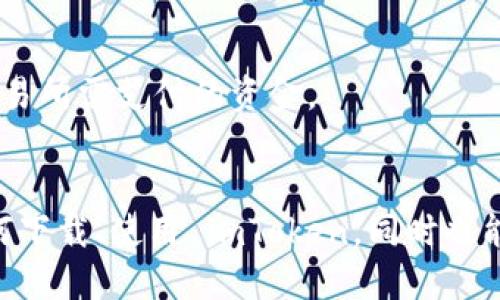    如何安全下载并使用 imToken Wallet for iOS  / 
 guanjianci  imToken, iOS 钱包, 数字资产管理, 区块链应用  /guanjianci 

引言
随着数字货币的快速发展，越来越多的人开始关注数字资产的安全存储与管理。其中，imToken 钱包作为一款广受欢迎的数字资产管理工具，提供了安全、便捷的服务，特别是在 iOS 设备上，用户使用起来更是方便。然而，许多用户在下载与使用 imToken 的过程中，可能会遇到各种问题。本文将详细介绍如何安全地下载并使用 imToken，并且解答一些常见问题。

一、什么是 imToken 钱包
imToken 是一款以太坊和 ERC20 代币的钱包应用，旨在为用户提供安全、便捷的数字资产管理服务。它不仅支持主流的 Ethereum 区块链，还支持比特币（BTC）和其他多链资产。imToken 允许用户安全地存储、转账和交易数字资产，同时也提供了 DApp 浏览器，用户可以直接在钱包中访问各种去中心化应用。

这款钱包的界面友好，操作简单，适合从初学者到专业投资者的各种用户。在安全性方面，imToken 采用了多重加密技术，并且用户的私钥存储在本地设备上，这样可以最大程度地降低资产被盗的风险。此外，imToken 还提供了一些安全功能，比如指纹识别和面部识别，进一步保护用户的资产安全。

二、如何在 iOS 上下载 imToken
如果你是苹果设备的用户，下载 imToken 的过程其实非常简单，下面是具体步骤：

h41. 打开 App Store/h4
找到你设备上的 App Store 图标并点击打开。App Store 是苹果公司官方提供的应用商店，你可以在其中下载合适的 iOS 应用。

h42. 搜索 imToken/h4
在 App Store 的搜索框中输入“imToken”，然后点击搜索。你会看到与 imToken 相关的应用列表。

h43. 选择正确的应用/h4
确保选择由 imToken 创始团队开发的官方应用。官方应用通常会有较高的评价和评价数量，确保你下载的是正版应用。

h44. 下载并安装/h4
点击“获取”按钮，输入你的 Apple ID 密码或使用指纹/面部识别进行身份验证。下载完成后，应用会自动安装到你的设备上。

h45. 打开 imToken 应用/h4
下载完成后，返回主屏幕，找到 imToken 图标并点击打开。初次使用时，你可能需要创建一个新钱包或导入已有的钱包。

三、如何安全使用 imToken
在下载和安装 imToken 应用后，保护你的数字资产安全是重中之重。以下是一些使用 imToken 的安全建议：

h41. 创建安全的密码/h4
在创建钱包时，确保设置一个强密码，避免使用生日、手机号等易猜测的内容。一个强密码通常包含大小写字母、数字及特殊字符，并且长度不少于 8 位。

h42. 备份助记词/h4
imToken 会为你生成一个助记词，确保你将其安全地备份。可以写下来，存放在安全的地方，避免电子备份，以防被黑客攻击。

h43. 定期更新应用/h4
确保你的 imToken 应用保持更新，这是防止安全漏洞的一种有效方式。苹果的 App Store 会自动推送更新，但你也可以定期检查有没有更新版本。

h44. 启用双重认证/h4
尽可能启用双重认证，增强账户的安全性。虽然 imToken 的钱包安全性较高，但多一重保护总是好的。

h45. 谨防钓鱼网站/h4
在访问 DApp 或执行任何交易时，一定要确保是在官网或官方渠道上进行，避免被钓鱼网站欺骗。imToken 内置的 DApp 浏览器能有效帮助用户识别和避免这些风险。

问题一：imToken 钱包丢失了该怎么办？
钱包丢失的情况通常会让用户十分焦虑，但如果你在创建钱包时已经备份了助记词，恢复钱包是一个相对简单的过程。下面为您详细介绍以下步骤：

h41. 通过助记词恢复钱包/h4
打开 imToken 应用后，选择“导入钱包”，输入你的助记词。确保你输入的每一个单词都是准确的，并按照正确的顺序排列。一旦助记词确认无误，你的钱包会被成功恢复，所有的资产会显示在你的账户中。

h42. 如果助记词丢失/h4
若你忘记了助记词或者没有备份，恢复钱包的可能性将会非常低。imToken 不会存储用户的私钥或助记词，因此如果没有之前备份的助记词，基本上无法找回你的钱包。一些用户会选择从交易记录中寻找线索，联系平台支持，但几率不大。

h43. 预防措施/h4
为了防止此类情况的发生，用户在创建钱包前应当仔细阅读相关的说明，明确备份助记词的重要性。除了书面备份，可以考虑使用一些费用较低的硬件钱包来管理自己的数字资产。

问题二：如何使用 imToken 进行交易？
使用 imToken 进行交易的过程非常简便，但为了确保用户不跨入又高又低的交易风险，下面提供几点须知：

h41. 登录并选择资产/h4
打开 imToken 后，登录自己的账户，选择你想要交易的数字资产，点击进入资产页面。在这里，你将看到当前资产的详细信息，包括余额、历史交易等。

h42. 发起转账/h4
选择“转账”选项，输入收款地址和转账金额。确保收款地址是正确的，输入时最好能通过扫描 QR 码来减少出错的几率。一旦确认所有信息无误，点击“确认转账”按钮。

h43. 收取确认和费用/h4
在确认交易后，你需要支付一定的矿工费，这个费用会根据网络的拥堵情况不同而变化。需要耐心等待交易被网络确认，大约几分钟到半小时不等。

h44. 查看交易状态/h4
成功转账后，你可以在 imToken 的交易记录中查看到此次交易的详细信息，包括状态、时间和哈希值。用户也可以通过区块链浏览器确认交易是否成功。

问题三：如何选择 imToken 中的 DApp 进行投资？
imToken 钱包提供的 DApp 浏览器功能能让用户轻松访问各类去中心化应用，但选择合适的 DApp 进行投资却是一门学问。以下是一些建议：

h41. 了解 DApp 概念/h4
首先，清楚什么是 DApp 至关重要。去中心化应用是建立在区块链上的应用程序，通常执行特定的功能，如借贷、交换、游戏等。用户需要根据自己的投资目标选择合适的 DApp。

h42. 研究项目团队与白皮书/h4
一个优秀的 DApp 通常会有强大的技术团队及详细的白皮书，白皮书通常包含项目背景、技术架构、商业模式等重要信息。可以通过互联网搜索项目团队的背景和以往项目的成功与否，进一步判断其可靠性。

h43. 查看社区反馈/h4
社区反馈和用户评价在选择 DApp 时也很重要，可以查看 Reddit、Telegram 等社区的讨论，了解更多用户的体验。如果大多数用户反馈积极，那么项目的未来发展值得考虑。

h44. 小额尝试与分散投资/h4
在选择投资前，如果可能的话，以小额尝试开始，对任何 DApp 进行分散投资，以降低潜在风险。成功投资并不是一朝一夕的事情，切忌盲目跟风下大注。

问题四：imToken 钱包的费用如何？
在使用 imToken 钱包进行各种交易时，用户往往会关心费用问题，特别是涉及到转账、交易、DApp 使用等多项内容。为您解惑：

h41. 交易费用/h4
imToken 在进行交易时需要支付一定的矿工费用，这种费用是由区块链网络规定的，不能由 imToken 控制。不同时间段网络拥堵情况不同，导致矿工费用变动。因此用户在转账时可以选择付款速度（高、正常、低），从而影响所需支付的费用。

h42. DApp 使用费用/h4
使用 DApp 通常会伴随一些服务费用。如在借贷平台使用资金或参与流动性挖矿，通常会有平台服务费等。用户在使用前应仔细阅读 DApp 的相关说明，了解可能产生的所有费用。

h43. 兑换费用/h4
在 imToken 买卖或兑换资产时，会涉及交易对的流动性及市场价差，在这些交易中可能会产生一定的费用。尤其在进行去中心化交易时，需要留意流动性的影响及交易所需支付的资金。

h44. 总结/h4
imToken 作为一款受到广泛好评的数字资产钱包，不仅提供便捷的资产管理功能，还致力于提高用户的使用安全性。通过本文的详细介绍，用户可以更清晰地理解如何下载、使用 imToken，同时也能更自信地进行交易和投资。随着数字货币的不断发展和普及，拥有一个安全的数字资产管理工具显得尤为重要，imToken 无疑是一个值得信赖的选择。