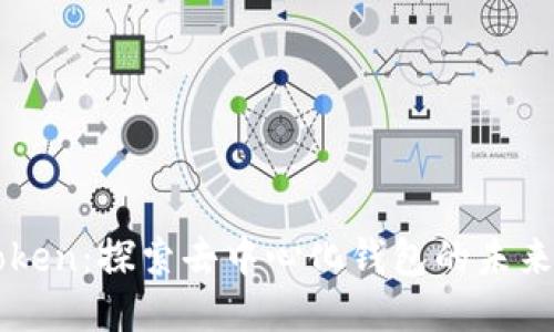 : imToken：探索去中心化钱包的未来与应用