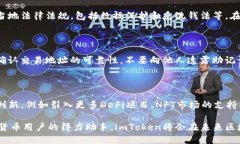   imToken官方最新钱包：数字资产管理的新选择