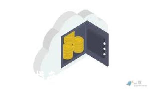   
imToken冷钱包使用指南：安全存储数字资产的最佳选择