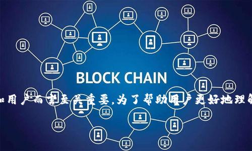 imtoken钱包地址一般是是一种关于数字货币钱包中的地址格式的探讨，而这类信息对投资者和用户而言至关重要。为了帮助用户更好地理解imToken钱包地址的构成及其重要性，下面详细分析imToken钱包地址的一些特征及相关问题。

了解imToken钱包地址的基本构成