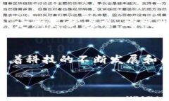   如何下载imToken钱包：详细指南与设置技巧 /