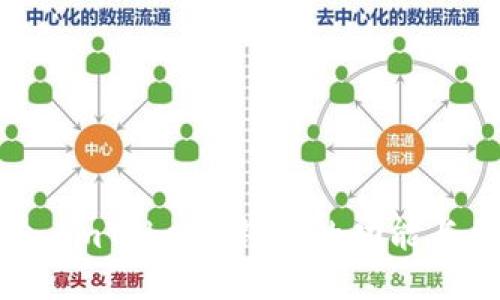 探索 imToken 钱包的功能与优势