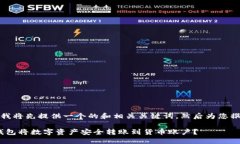 为了满足您的请求，我将先提供一个的和相关关