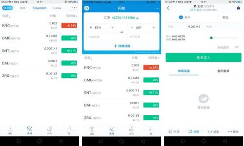 探索imToken钱包的私钥：安全、管理与使用