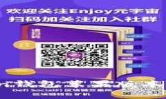 全面解析：imToken钱包苹果版本的优势与使用指南