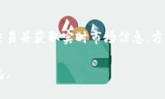 imToken是火币钱包吗？探索加密货币钱包的真相关