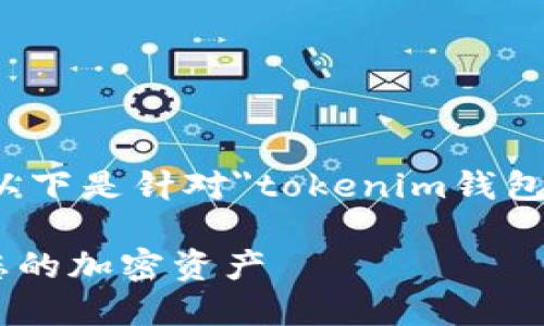 由于输入内容需要更具体的上下文，以下是针对