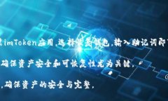 在讨论“imToken钱包有显示错误的时候吗”这个话