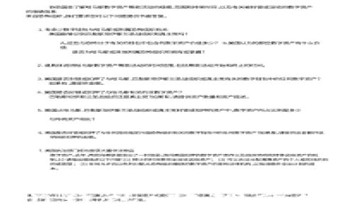 
如何登录imToken钱包：详细步骤及常见问题解答