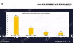 如何在ImToken钱包中开启代币授权：详细指南与常