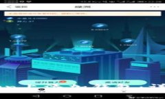 如何在imToken上添加钱包：详细指南与技巧