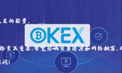 在加密货币和区块链的世界中，尤其是涉及到如